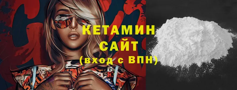 КЕТАМИН ketamine  OMG   Весьегонск 