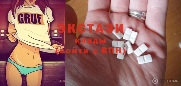 COCAINE Богданович