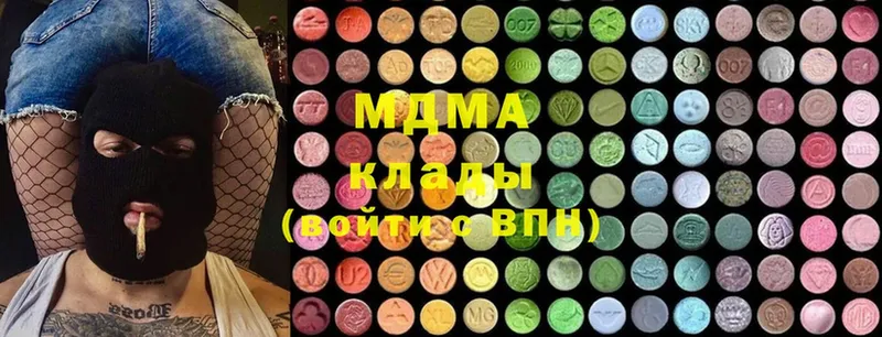 что такое   Весьегонск  MDMA кристаллы 